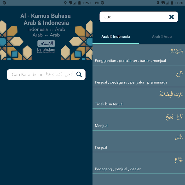 Download Al-Kamus Karya Ustadz Dr. Firanda Andirja